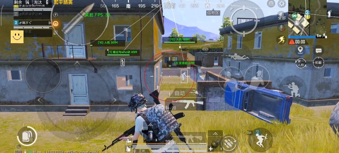 和平精英辅助软件:安全、稳定和有效的选择方