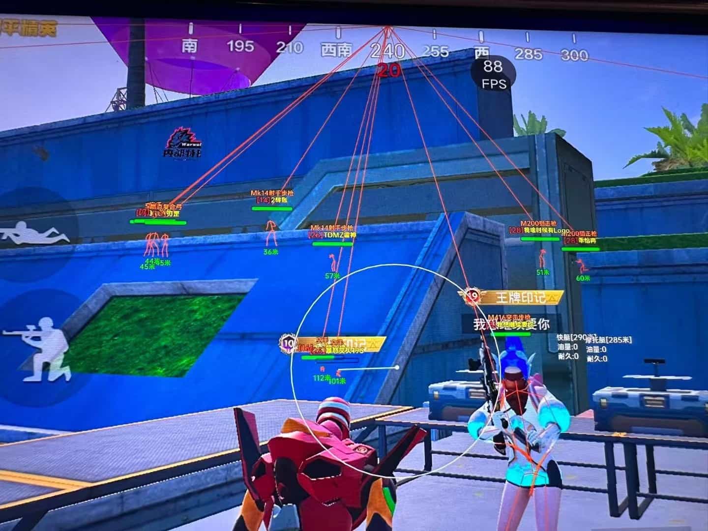 和平精英免越狱辅助【Koi】苹果IOS免签名半火辅助