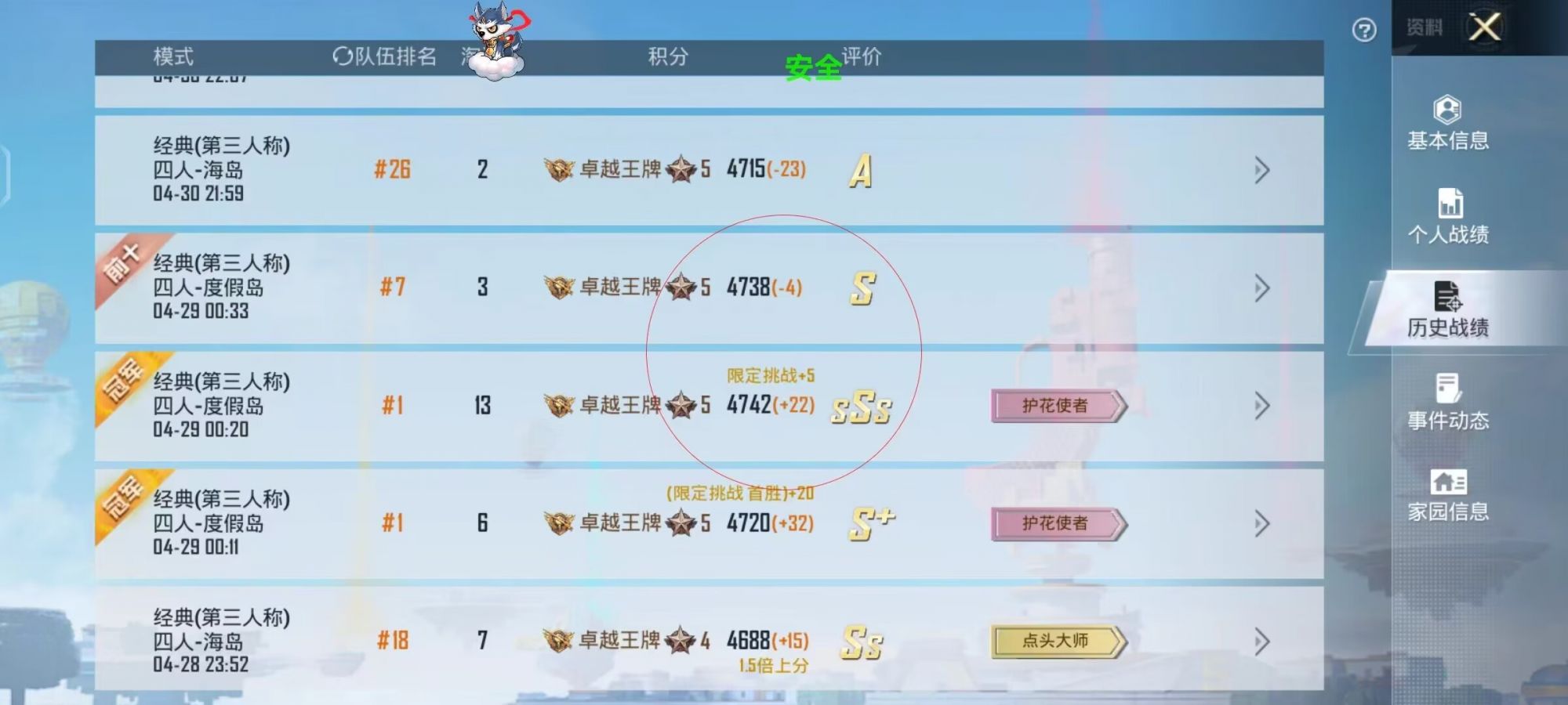 和平精英ios《流浪地球》外挂拯救iOS市场